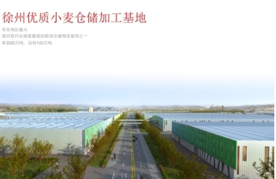 維維豆奶 從國民飲品到產(chǎn)業(yè)先鋒，解讀其躋身2017中國民營企業(yè)500強(qiáng)前列的糧食加工之道