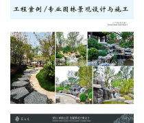 庭院規(guī)劃設計熱賣促銷 打造夢想家園的園林綠化工程指南