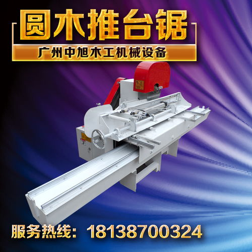 廣州中旭細(xì)木板木工機械 木工推臺鋸與激光加工設(shè)備的高清產(chǎn)品圖鑒